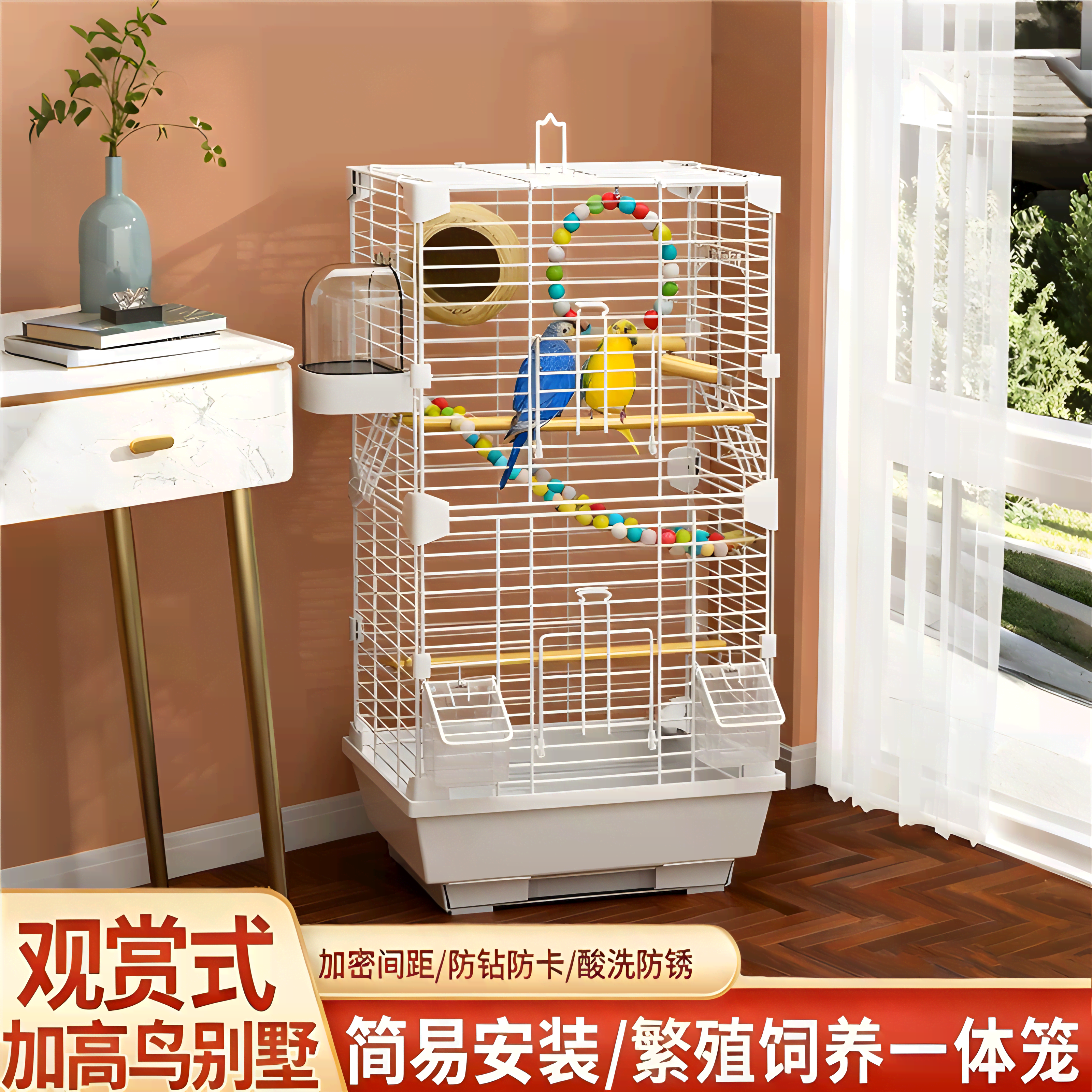鹦鹉饲养鸟笼子防飞溅大号家用小鸟笼虎皮玄风珍珠鸟专用豪华别墅,宠物/宠物食品及用品,宠物鸡/鸭/鸽笼,淘宝优惠券,粉丝福利购,淘宝优惠卷