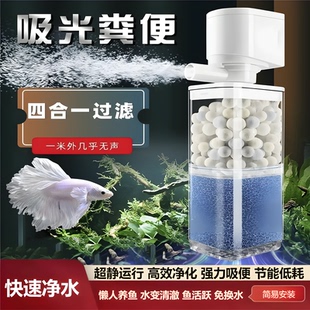 鱼缸吸粪过滤器全自动款循环水泵制氧一体机净水鱼马桶粪便分离器