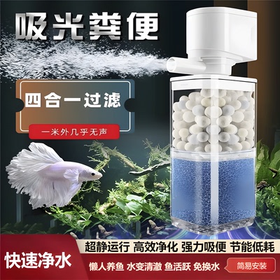内置制氧一体机净水鱼马桶粪便