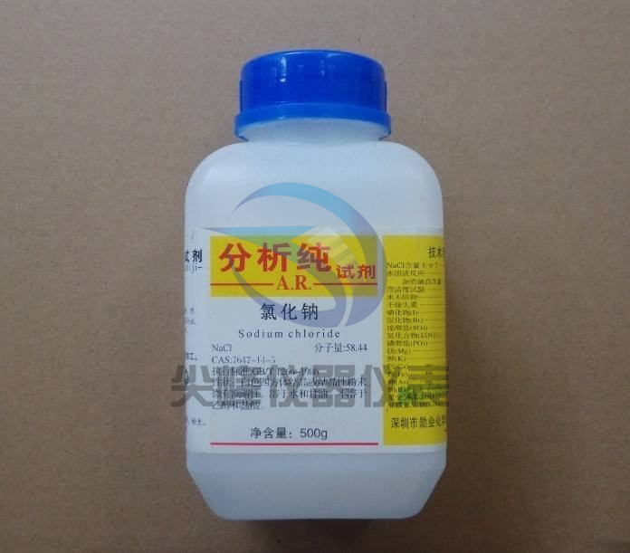 氯化钠 分析纯 AR 500g 工业盐 Nacl 盐雾试验 质量可靠化学试剂