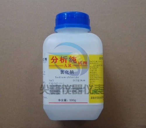 氯化钠 分析纯 AR 500g 工业盐 Nacl 盐雾试验 质量可靠化学试剂