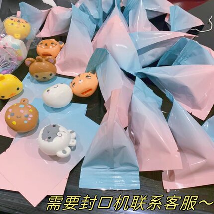100个学生自制盲袋礼品包装袋盲盒萌粒小卡片彩虹色不透明空袋子