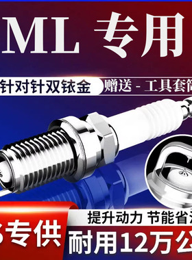 原厂3.5ML400火花塞ML350ML320ML550双铱金专用原装ML3003.0奔驰