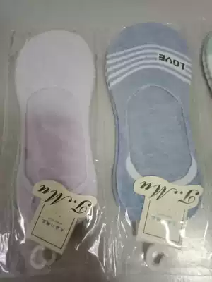 Women's socks invisible socks Fashion invisible socks 22-24cm random delivery