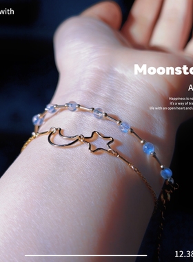 SYstudio原创设计天然月光石星月手链~美国进口14k包金含真金5%