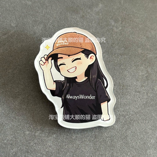 lingorm挂件钥匙扣邝玲玲邝总00K同款orm陈奥陈美玲always wonder