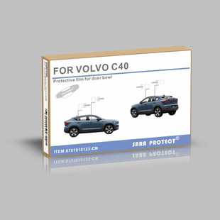 专用于 沃尔沃C40 VOLVO C40 TPU 门碗防刮保护贴膜