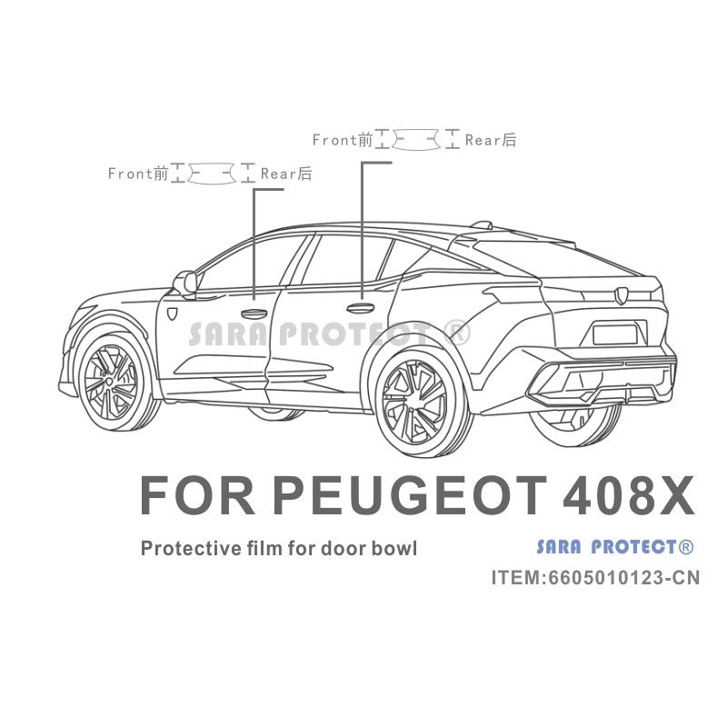 专用于 标致408X Peugeot TPU 门碗保护贴膜[SARA PROTECT]