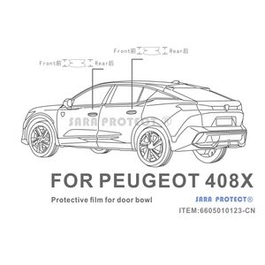 专用于 标致408X Peugeot TPU 门碗保护贴膜[SARA PROTECT]