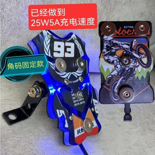 磁吸充架25W快充,外卖骑手导航下雨可充电磁充宝电动车手机支架