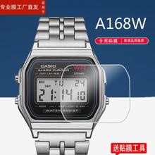 适用卡西欧A158WA手表贴膜GM-S5600钢化膜f-91w小方块手表膜A159WA/A168WA/A500WGA保护膜LA670/LA680WGA膜