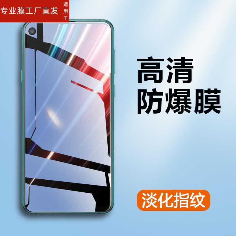 适用三星SMG8870钢化膜Galaxy A8S全屏刚化膜SM-G8870手机samsunga8s屏保SMA8S独角精灵版sma一8870保护模