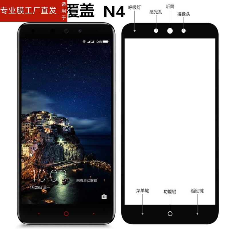 适用360N4s骁龙版钢化膜全屏360n5s手机膜n6pro玻璃360m6无白边5360n5/7防摔n5模n6全覆盖3d曲面n7保护弧边摸