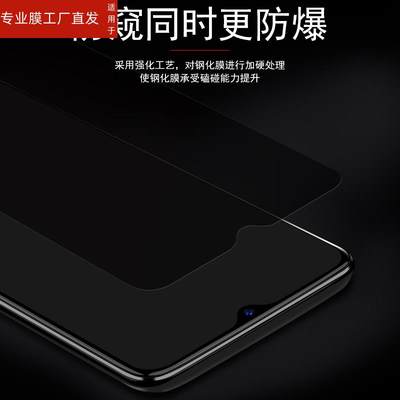 适用realme10防窥膜rmx3615手机realmermx3615oppormx钢化摸oppo真我relme十relame1o防偷窥opporealme防窥re