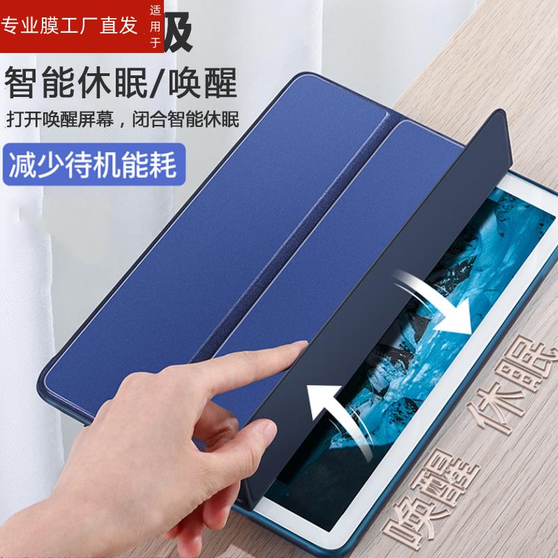 适用ipad9保护套lpad第九代平板壳pad9thgeneration电脑ipaid2021款th外套a2602外壳ipada啊ipd皮套ip苹果10. 3C数码配件 平板电脑保护套/壳 原图主图