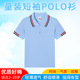 男童女童纯棉班服学生园服 夏季 儿童纯白半杠短袖 校服T恤polo衫