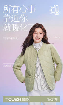 她炽三防羊毛服亲子棉衣百搭上衣外套女秋冬加厚绒感女2478男2479