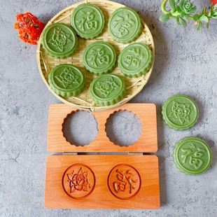翻盖式 折叠艾糍粑青团月饼印年粑糍粑印 实木米粿印艾米果模具新款