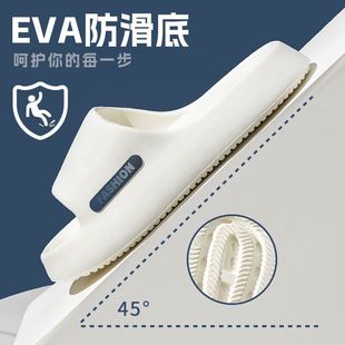踩屎感拖鞋 外穿eva厚底休闲家居浴室防滑情侣舒适不臭脚 男士 夏季