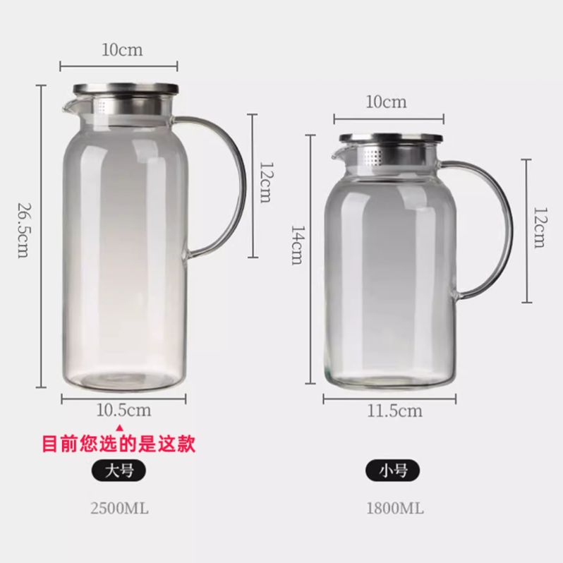 冷水壶玻璃水壶大容量夏季凉白开水壶家用装果汁壶扎壶泡茶壶套装