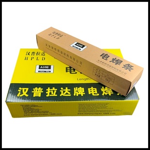 4.0 3.2 16不锈钢电焊条2.5 汉普拉达牌A102绿药皮不锈钢焊条E308