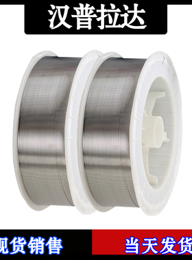 厂家供应汉普拉达ER309L不锈钢药芯焊丝HPLD-309L药芯焊丝包邮