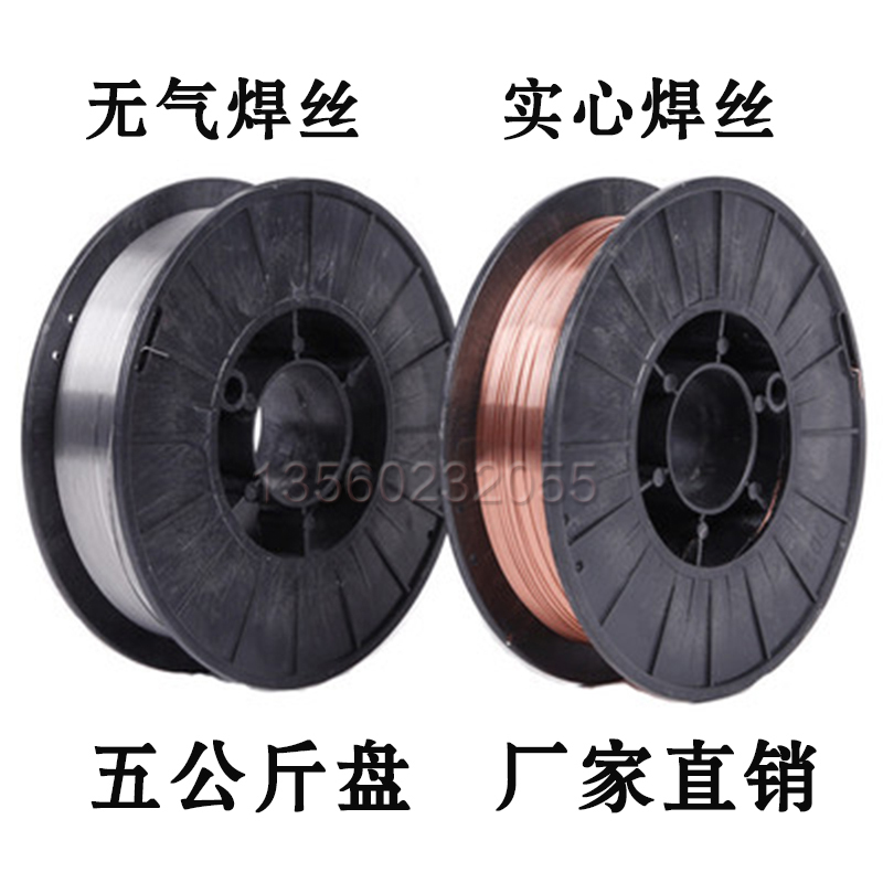 厂家供应包邮实心焊丝自保护药芯