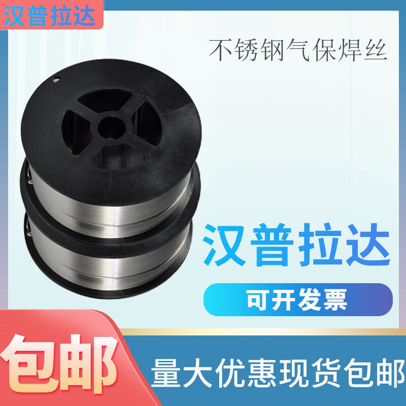 供应汉普拉达711Ni碳钢E501T-1低碳高强度E71T-1气体保护药芯焊丝