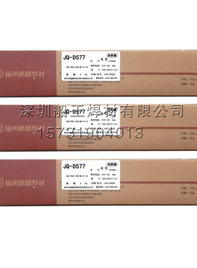 锦州麒麟J426低合金钢焊条E7515-G碳钢焊条