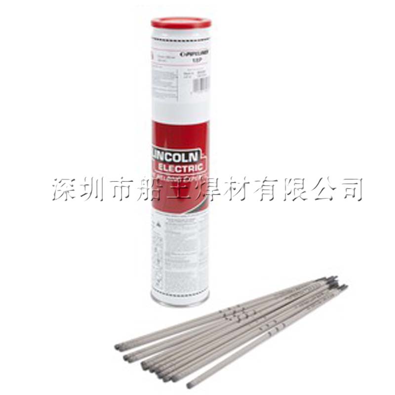 电焊条EASYARCJL-50D正品林肯