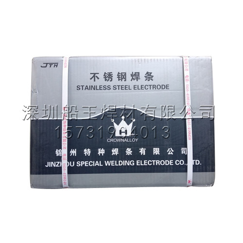 不锈钢焊条G307锦州特种