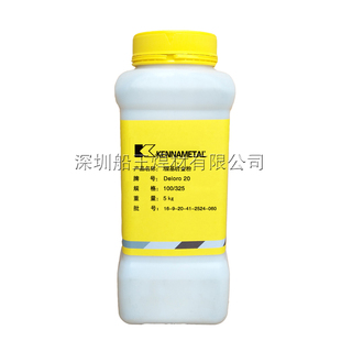 正品肯纳司太立Deloro20镍基合金粉末
