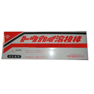 日本東海溶业TSC YF309LC焊丝 3L不锈钢焊丝