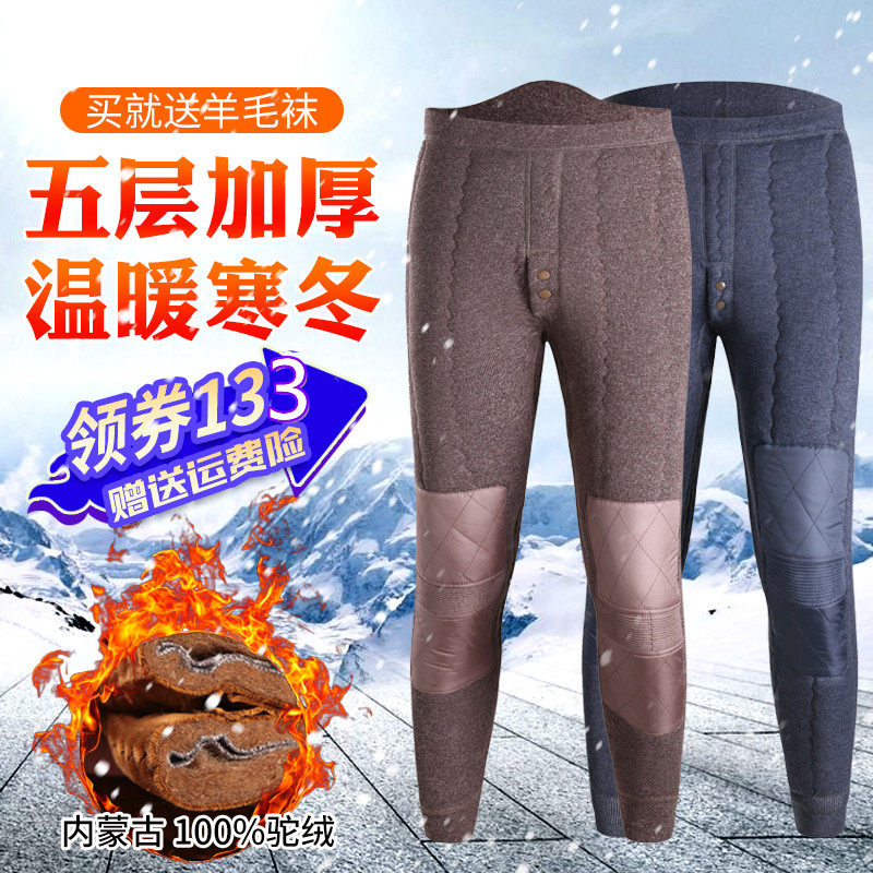 棉裤男冬季加绒加厚高腰保暖裤