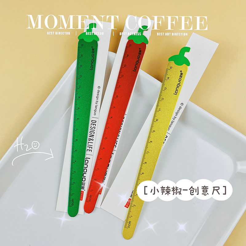 蓝果文具小辣椒创意直尺子金属铝尺多功能书签尺初中生儿童小学生用高