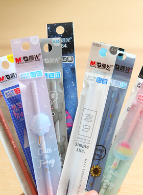 晨光中性笔芯黑色0.35mm0.38mm0.5mm全针管红色蓝色水笔笔芯替芯替换笔芯学生用单支装