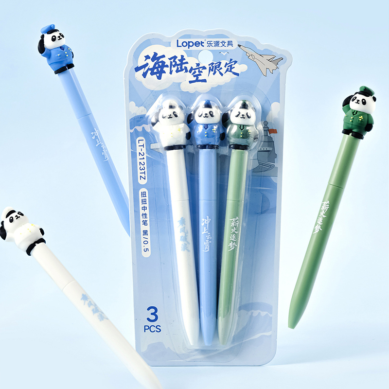 乐派熊猫文具旋转扭动中性笔水笔签字笔刷题笔黑色0.5mm好用的速干黑笔st笔头高颜值可爱创意学生用写字笔