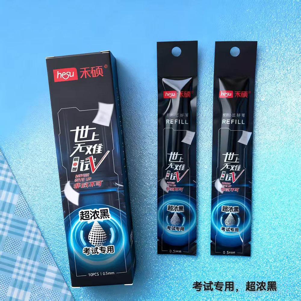 禾硕超浓黑按压式按动中性笔替芯水笔芯替换芯黑色0.5mm子弹头考试用好用的黑芯学生用黑笔刷题笔芯