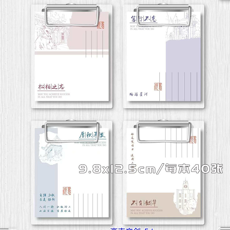 卡皮巴拉透明板夹夹板便签本小本子笔记本记账便携带随身便签纸高颜值小众可爱卡通文具学生用学习手帐用品,文具电教/文化用品/商务用品,便签本/便条纸/N次贴,淘宝优惠券,粉丝福利购,淘宝优惠卷