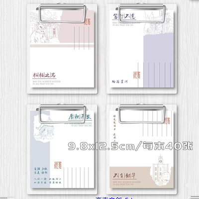 卡皮巴拉透明板夹夹板便签本小本子笔记本记账便携带随身便签纸高颜值小众可爱卡通文具学生用学习手帐用品