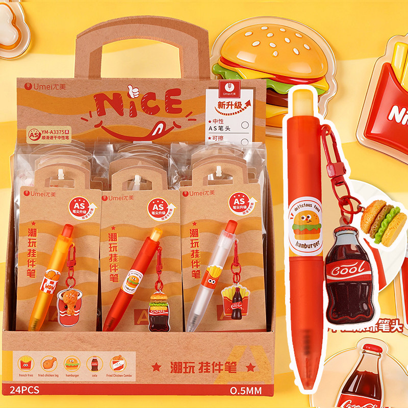 尤美美食套餐胖墩墩口袋笔按动按压式中性笔水笔签字笔刷题笔黑色0.5mm热可擦蓝笔高颜值可爱三年级小学生用