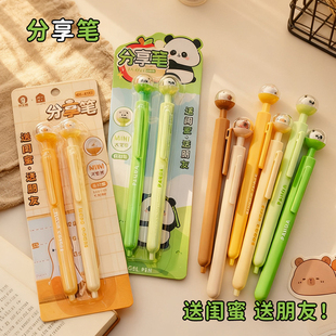 可奇熊猫啵啵鹅迷你萌粒笔按动按压式中性笔水笔签字笔刷题笔黑色0.5mm黑笔子弹头笔尖高颜值可爱超萌少女心