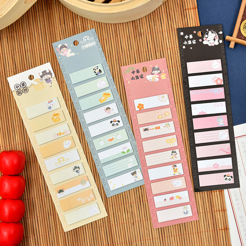 中华小当家条形便利贴n吃贴