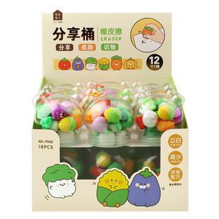 可奇Honey农场铅笔水果胡萝卜橡皮擦不留痕超干净少屑幼儿园儿童小学生专用一年级创意卡通可爱高颜值好用的