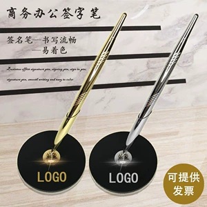 [加厚黑色底座固定台笔酒店商铺银行前台签名]