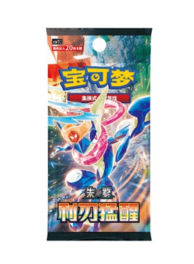 【现货】 宝可梦简中PTCG 15.0‘利刃猛醒’补充包