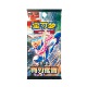 15.0‘利刃猛醒’补充包 宝可梦简中PTCG 现货