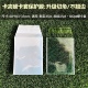 35pt卡夹膜高透明硬卡套保护膜梯形切角防尘封口膜透明保护套