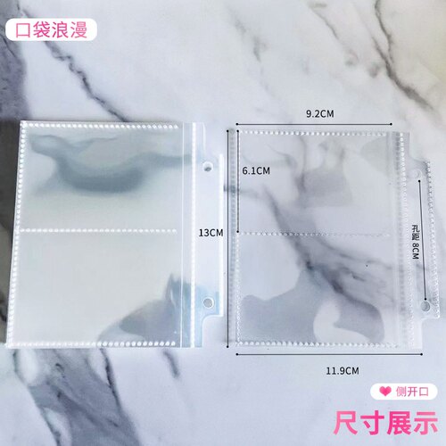 口袋浪漫卡册内页2宫格3寸紧凑20丝高透专辑小卡拍立得活页替芯
