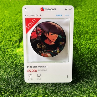 煤炉亚克力展示盒吧唧托徽章保护袋痛包装饰物拍立得收纳高中